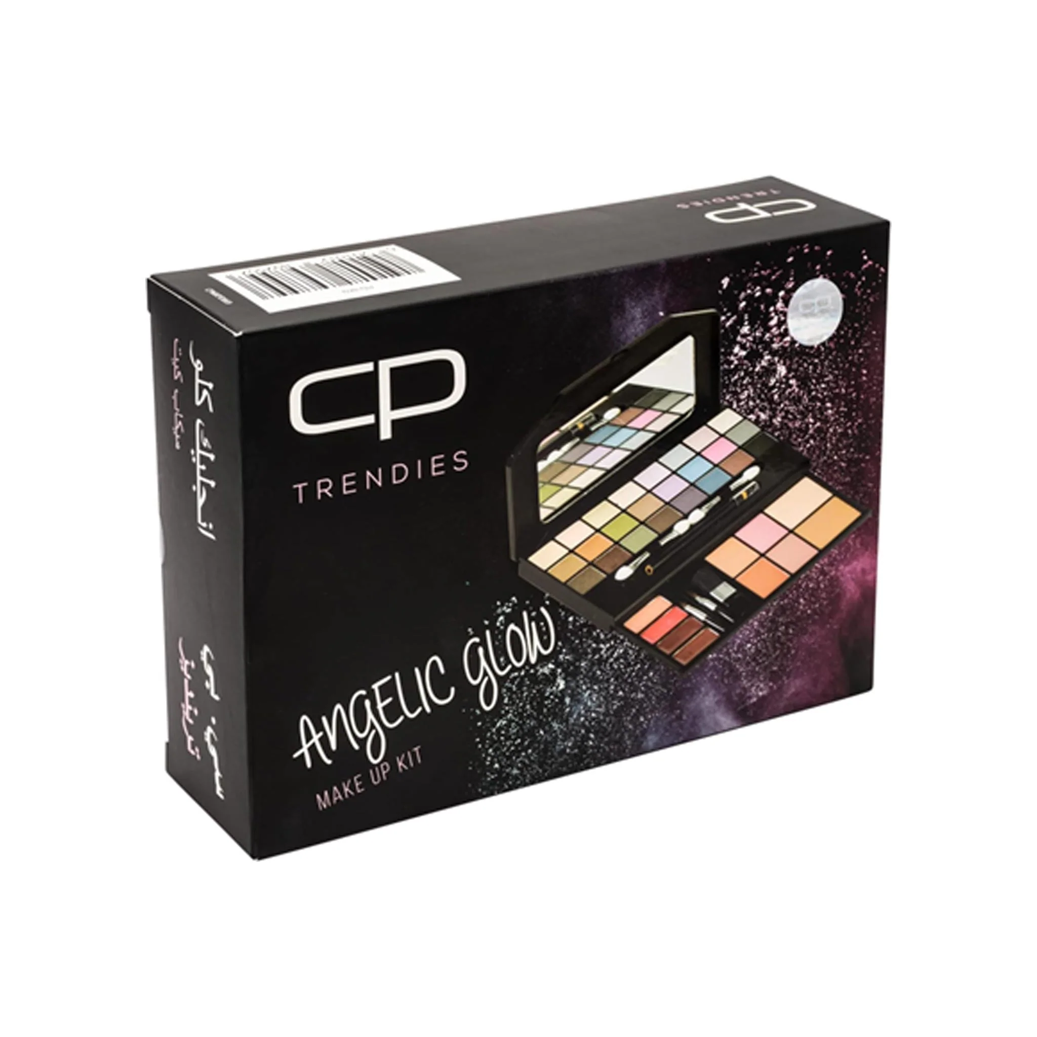 CP Trendies مجموعة مستحضرات التجميل الشاملة - أنجليك - Image 2