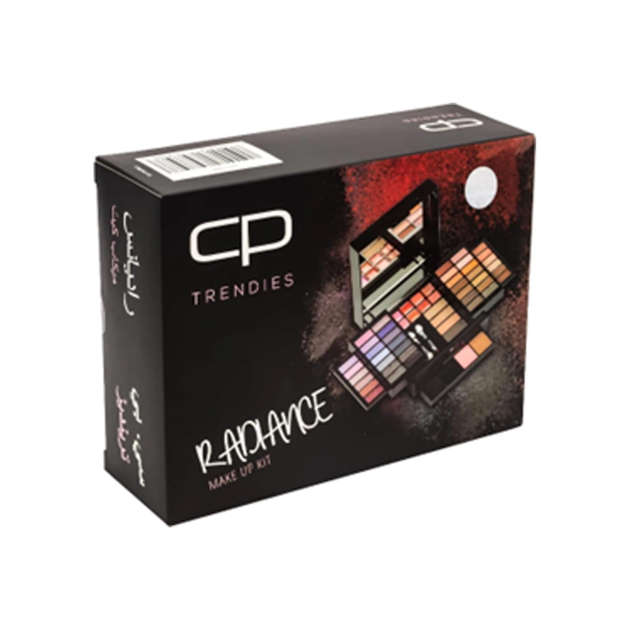 CP Trendies مجموعة مستحضرات التجميل الشاملة - رديانس - Image 2