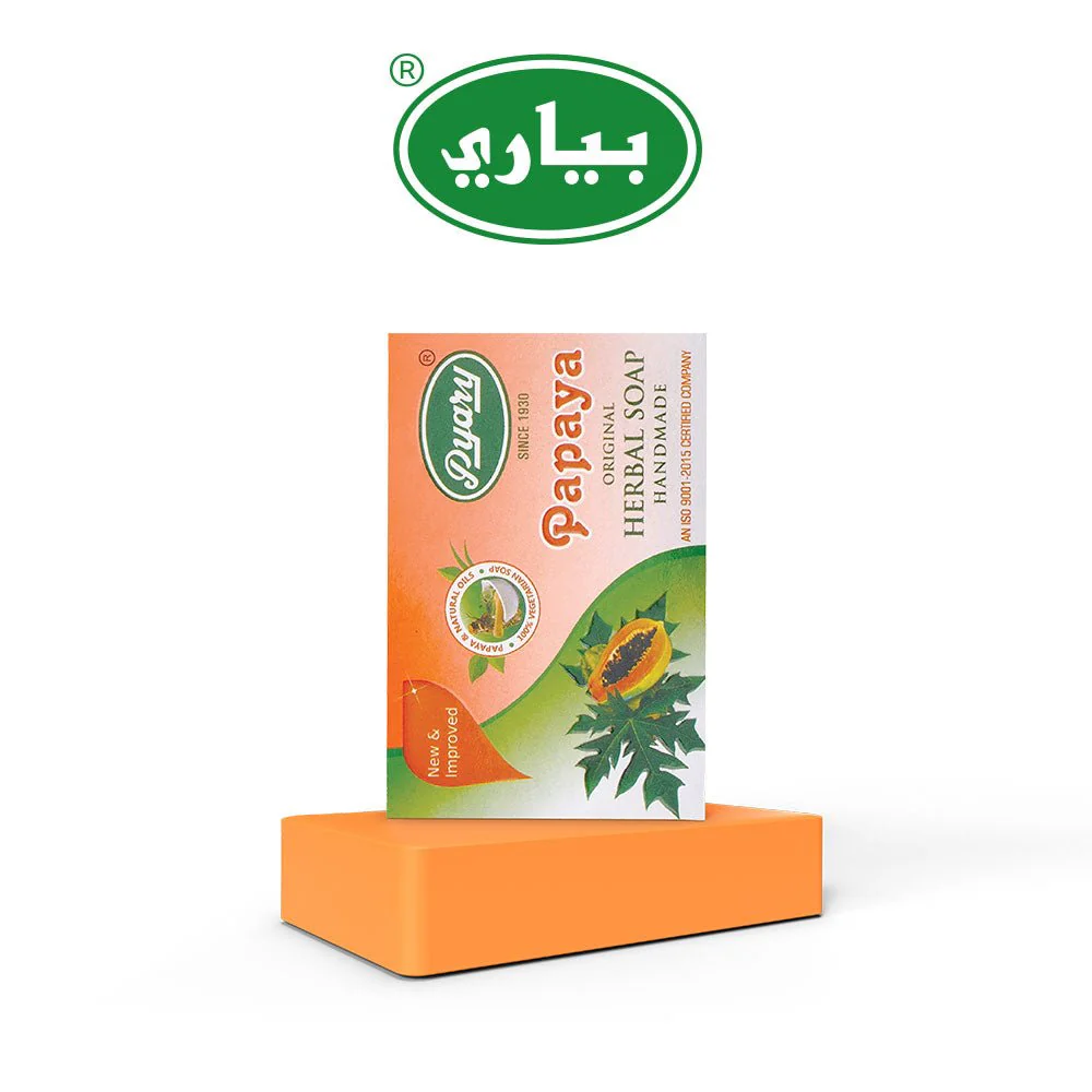 صابون بياري (الأصلي) بالبابايا - 75 جم - Image 2