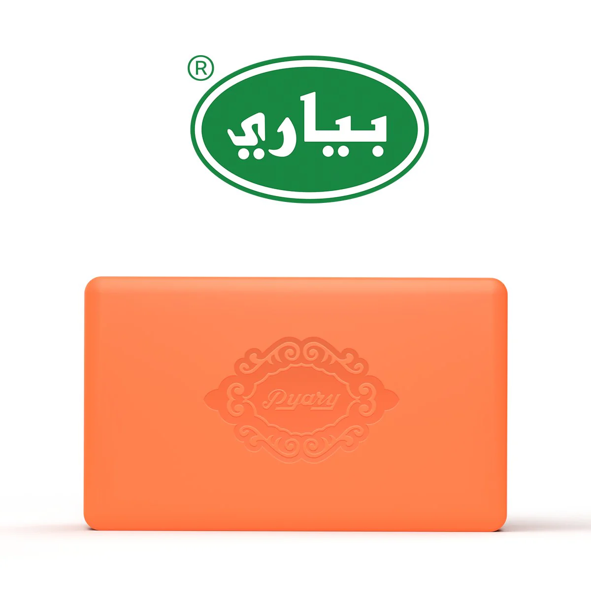 صابون بياري (الأصلي) بالكركم - 75 جم - Image 14