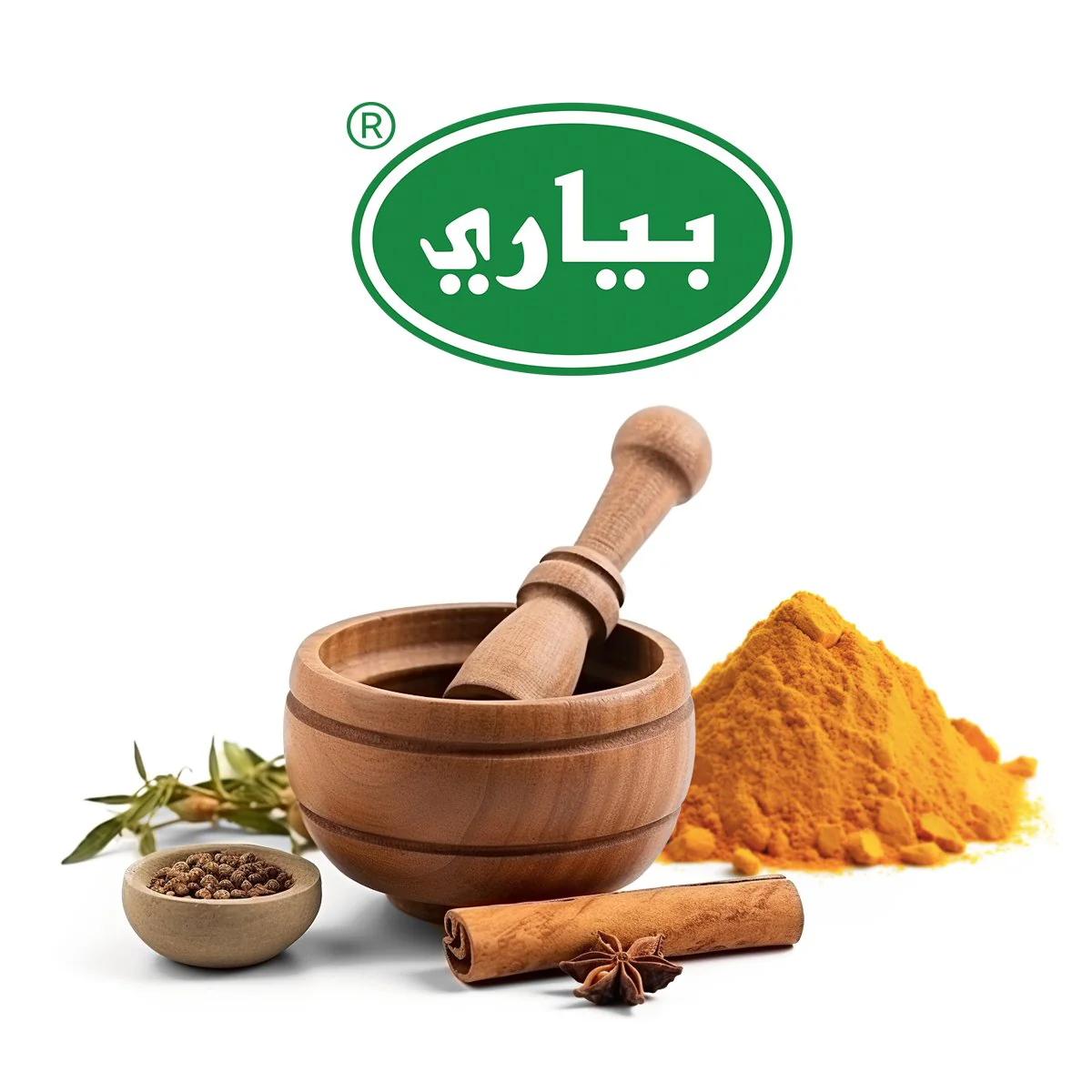 صابون بياري (الأصلي) بالكركم - 75 جم - Image 15